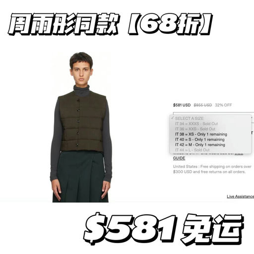 【最后几件】Lisa/金高银同款Lemaire本季最热门的荷叶边毛衣