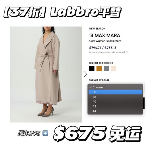 【37折】立省$1000+