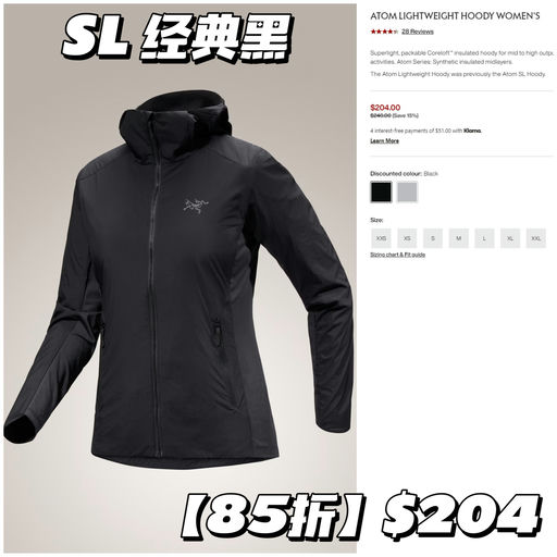 【Atom 7折】【全色都下折！】