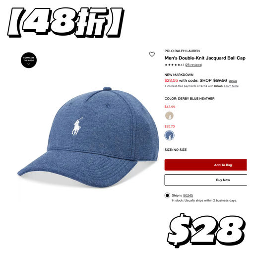 【最后4小时】跌破5折