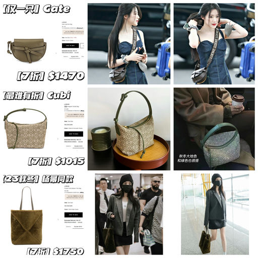 【FWRD 7折】 Loewe 全线参加