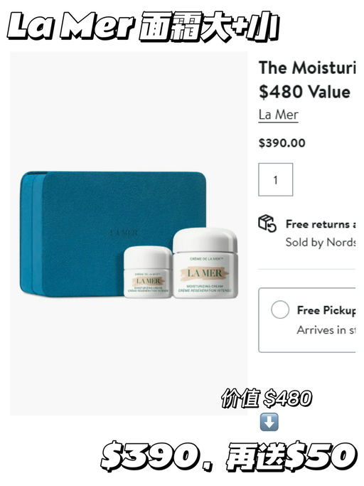【最后一天】最高送$200，叠加品牌送礼
