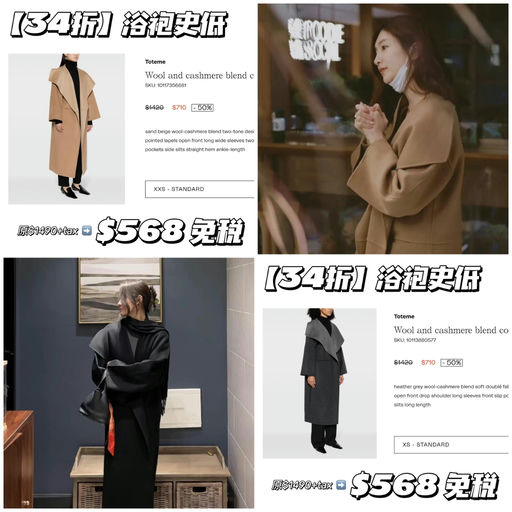 【史低！】34折，有黄金小码