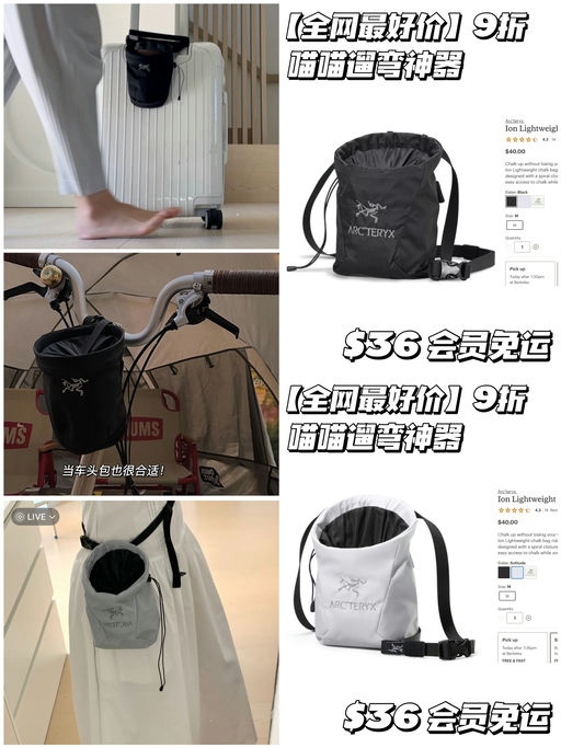 【好过官网】变相9折