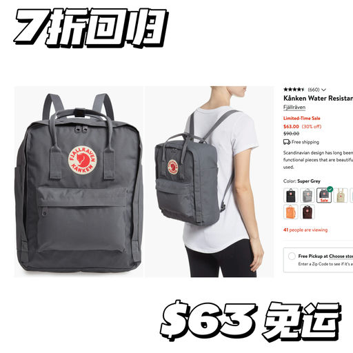 【7折回归】实用北极狐