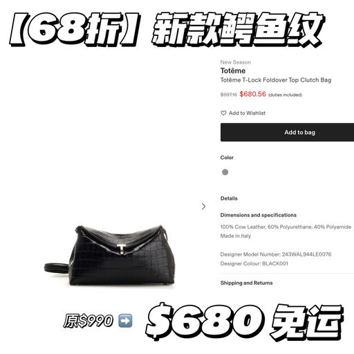 【68折】小号更日常