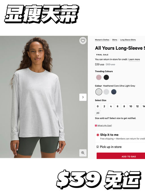 【显瘦天菜】57折