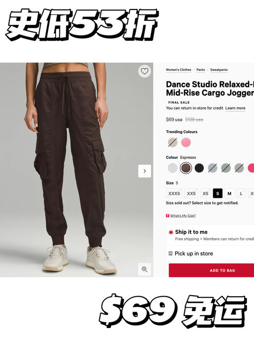 【史低53折】小📕热门