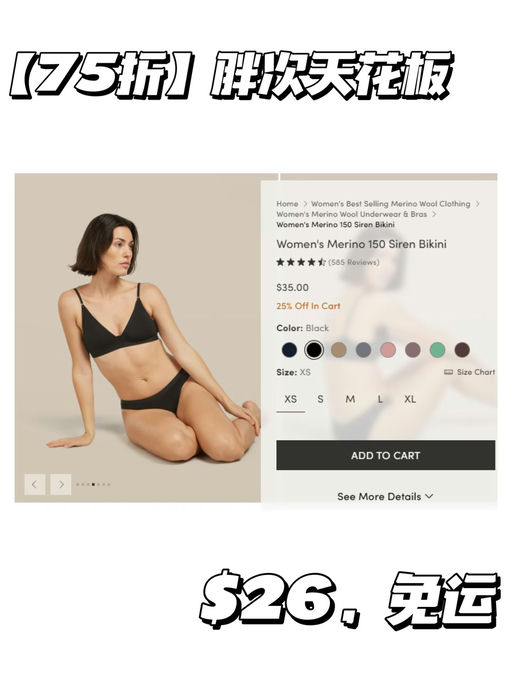 🐑【Icebreaker 保暖下装合集】