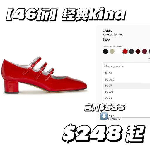 【应季46折】【法式乖乖女】Carel 入口内，全线超大定优+凑单满减