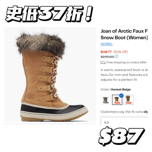 【史低37折】全明星同款