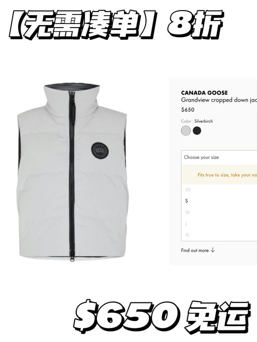 【无需凑单8折】章若楠同款