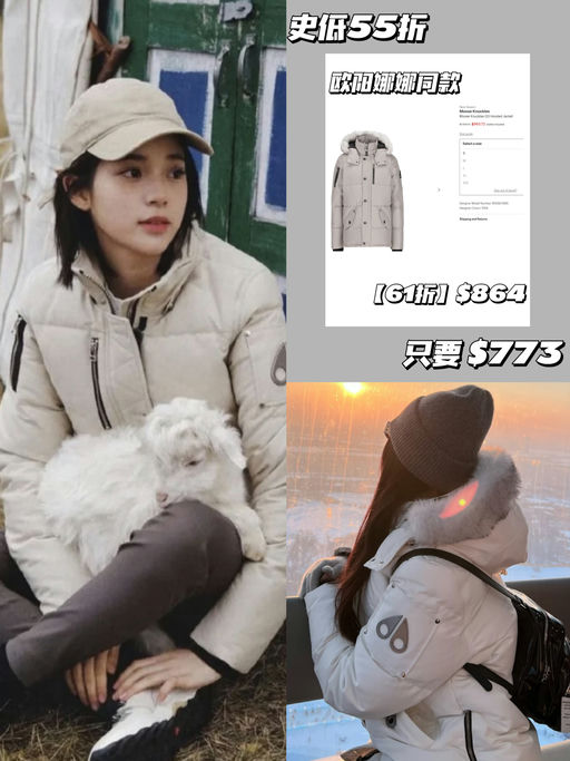 🐻【抄底就趁今天】「#Cettie额外9折 」