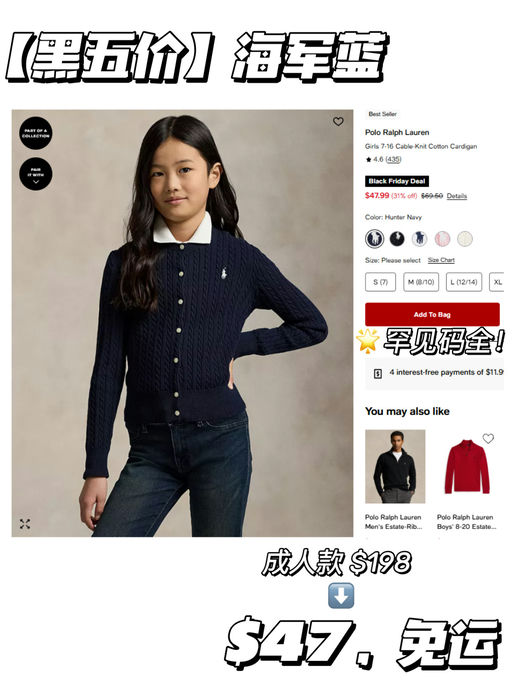 🐎【PRL 额外7折】【五色补码！】