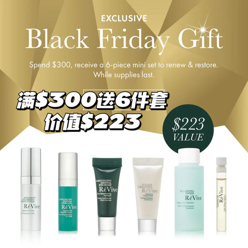 【4折起！】Revive 囤货价