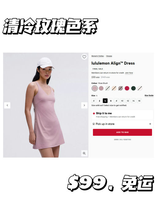 【一件出门超方便】【清冷玫瑰色系】