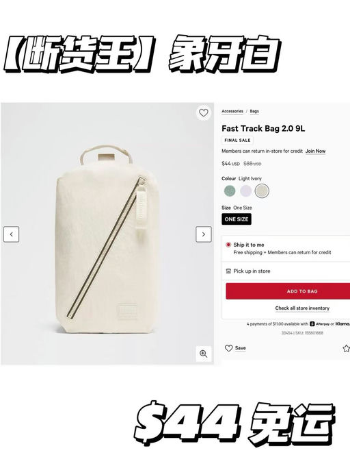 【断货王5折！】Lulu 最火背包Fast Track2.0