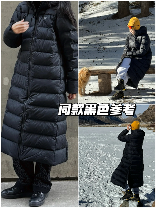 🐦【应季硬核价】【Thorium 7折】