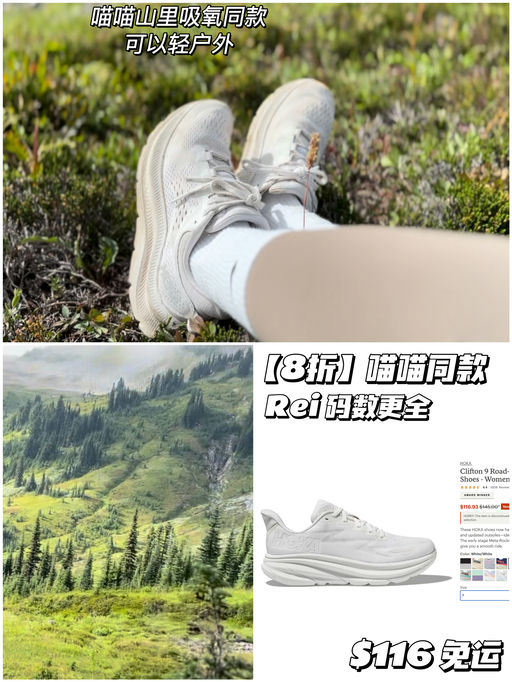 【喵喵实拍】8折