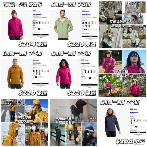 【再降$20！】7x折