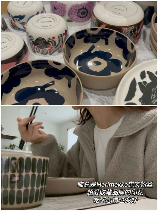 【印花美学】 全线8折