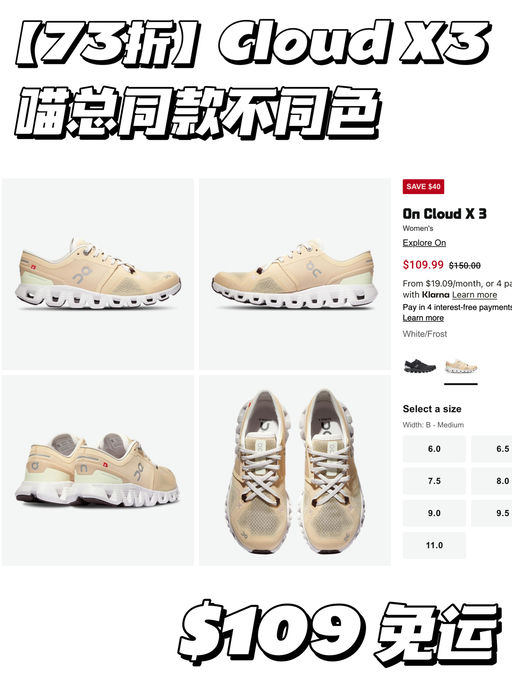 【凭手速捡漏】ON 7x折