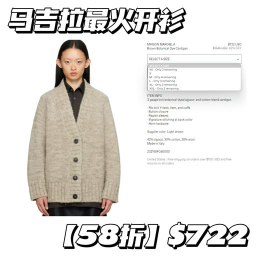 【55折】秋冬刚需，软糯好穿~