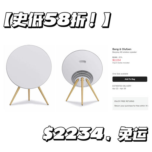 【建群史低】用音乐唤醒春天