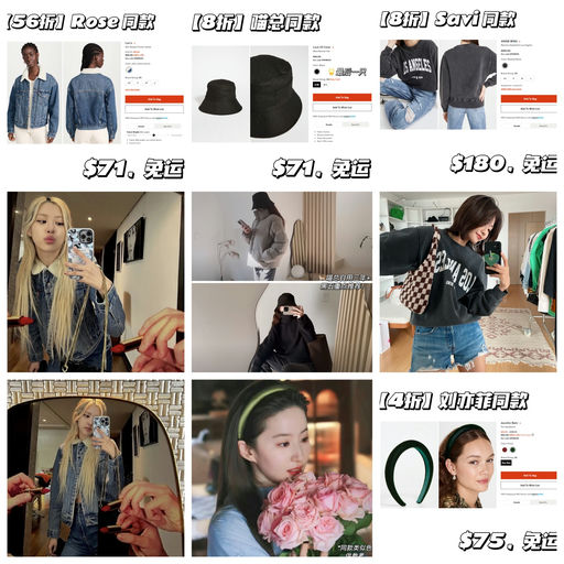 【Shopbop 全场8折】一件免运