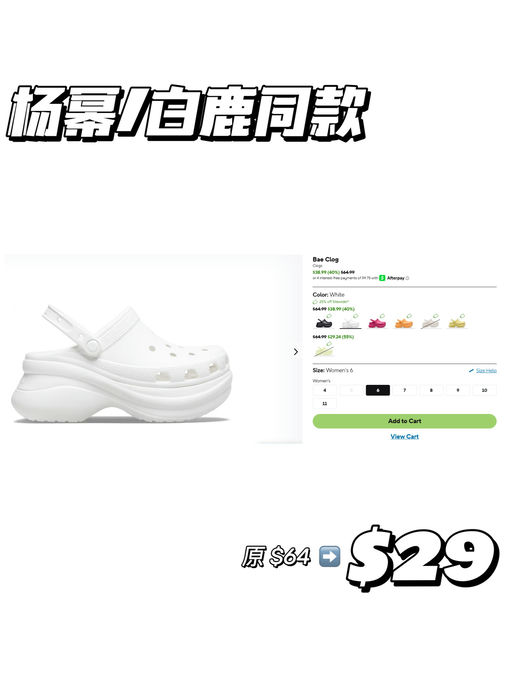 【额外6折！】【疑似Bug随时无】