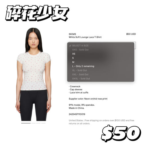 【碎花少女】上架即low stock