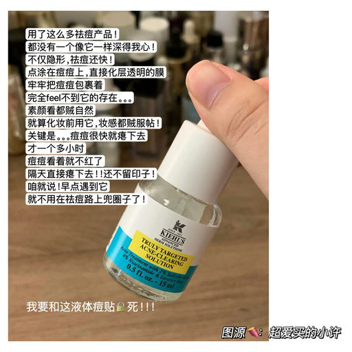 【刚上市就断货】隐形黑科技
