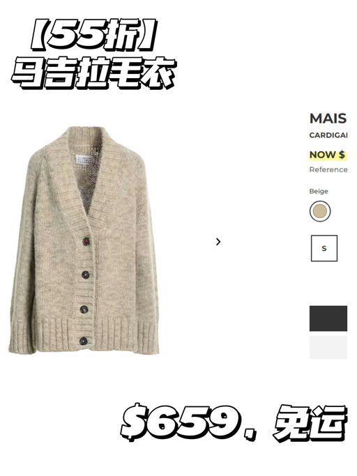 【45折！】【马吉拉热门开衫】