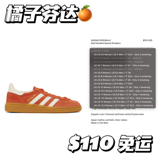 【上架即断码】复古曼波