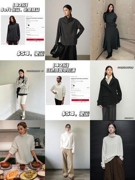 🍋【42折】【高智感穿搭】