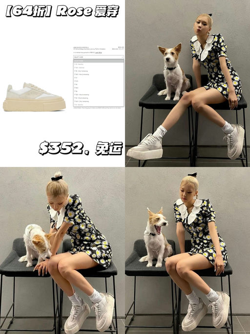 【Rose无敌爱穿】马吉拉厚底鞋，64折