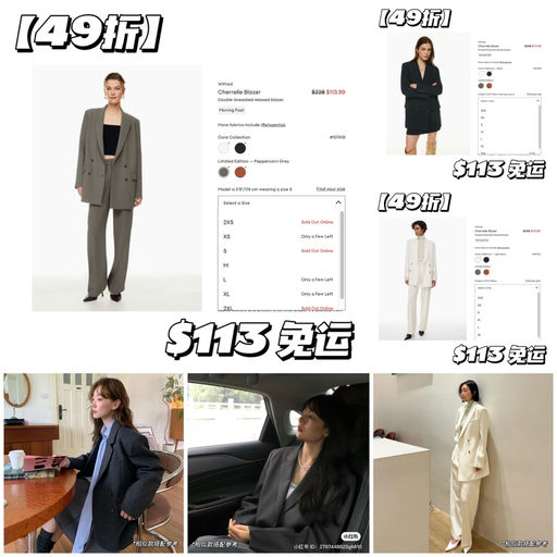 【四季硬通货】39折起