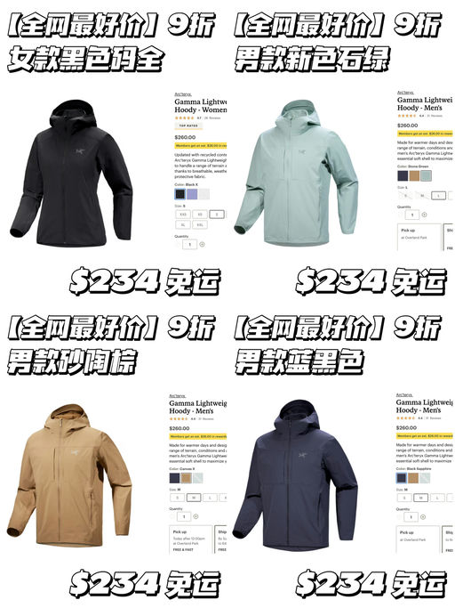 【全网最好价】倪妮同款补货