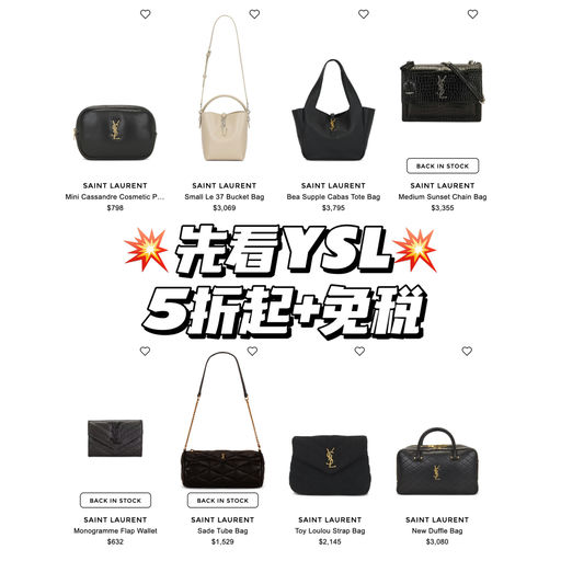 【快开逛！】FWRD 45折起，限时免税