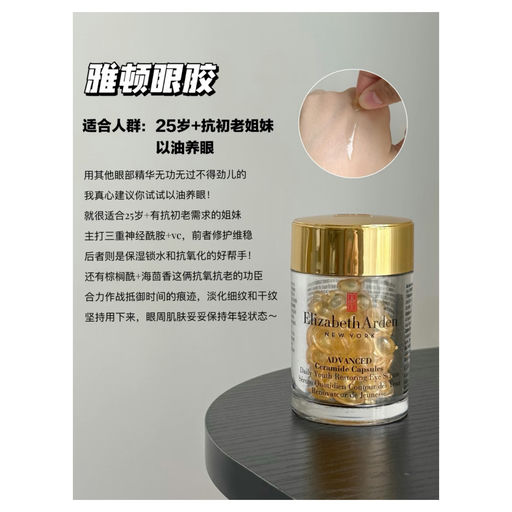 【买30送60】附胶囊选择攻略