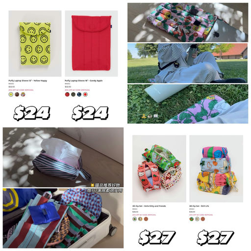 【全线75折】凯蒂猫有货～