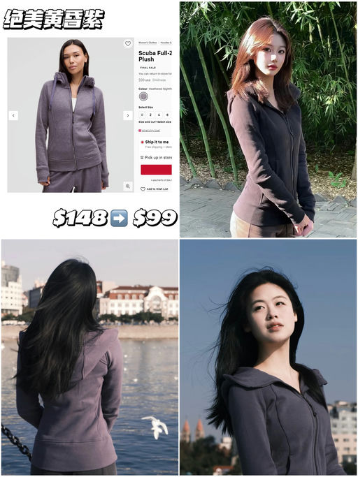 【Scuba 下折】【绝美黄昏紫】