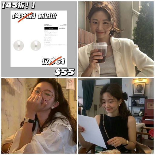 【刷新史低 $55】【Fever 同款】