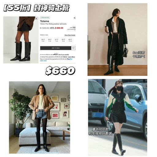 【55折】Savi/虞书欣同款