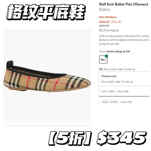 【黄金码极少库存】Burberry 私促5折