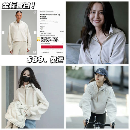 【还有M码】金标骨白，最佳折扣还在！