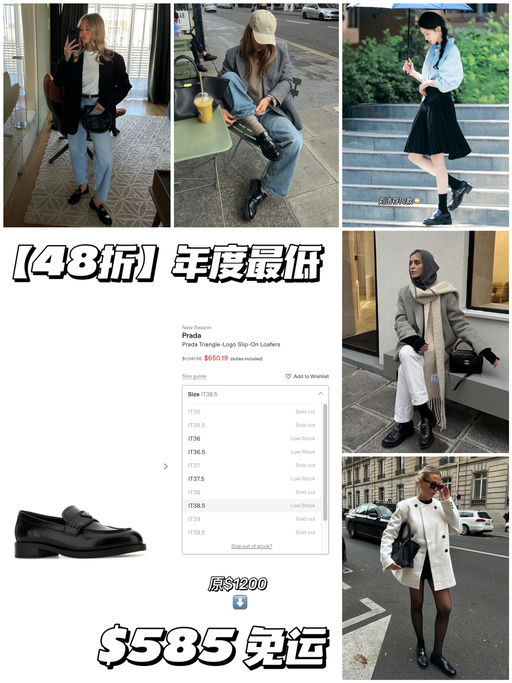 【年度最低价】48折！