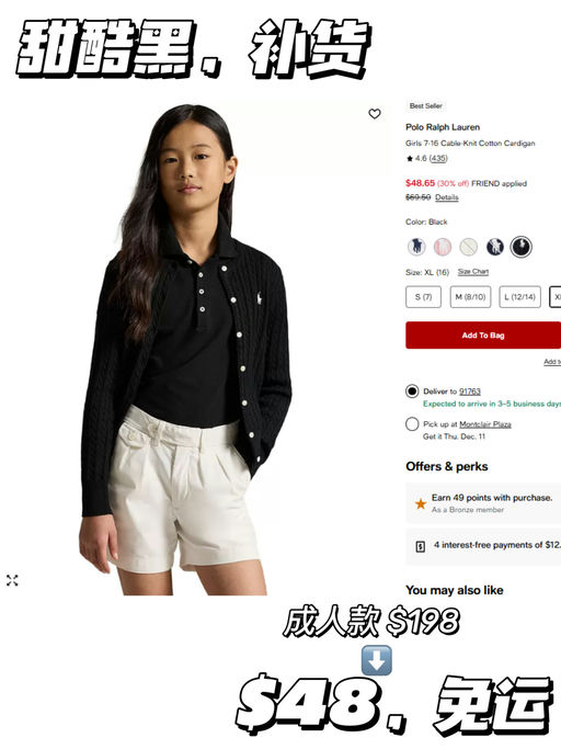 🐎【PRL 额外7折】【三色补码！】