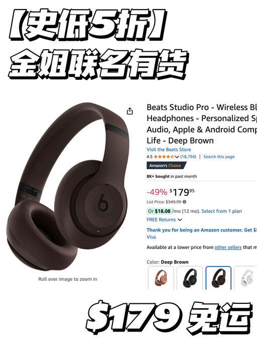 【史低回归】金姐联名有货