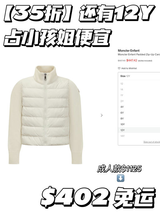 【最后5小时】35折，最后12Y